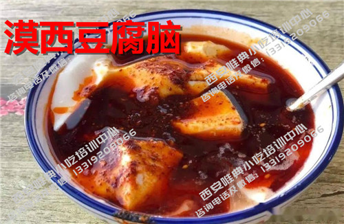 乾县漠西豆腐脑培训