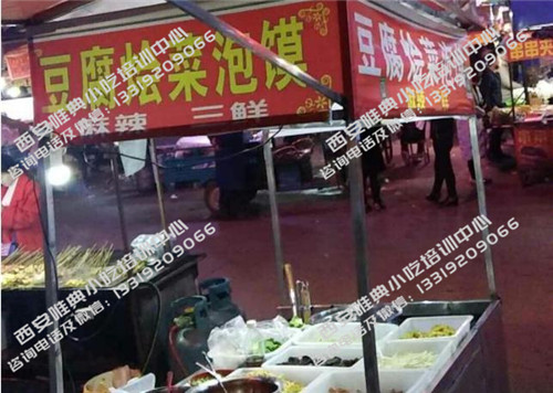 豆腐烩菜泡馍