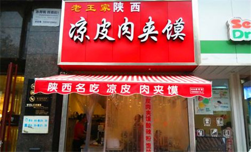 小吃店怎么起名，小吃店门头怎么设计？