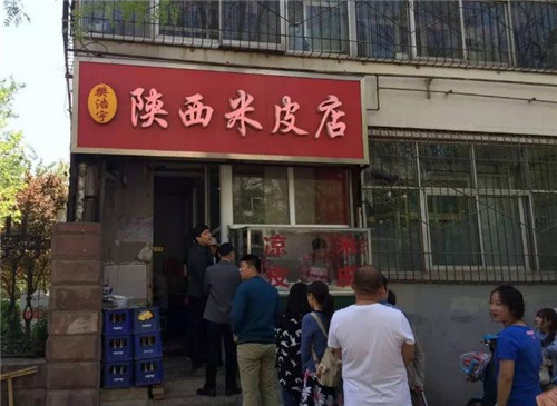 QQ浏览器截图20210411135648.jpg