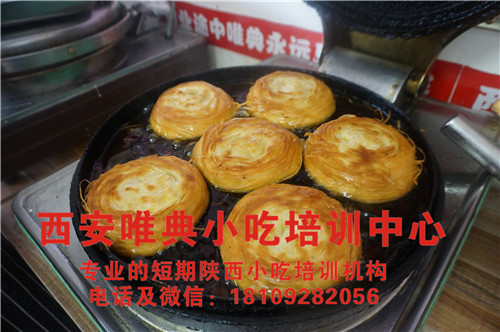 宫廷香酥牛肉饼