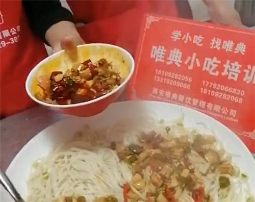 西安排名第一的美食爆肚面，可做外卖！