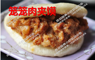 笼笼肉夹馍