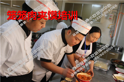 笼笼肉夹馍培训