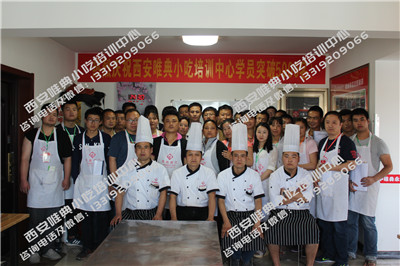 学小吃技术需要多少钱