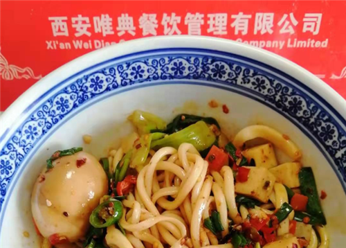 剁椒面加盟总店