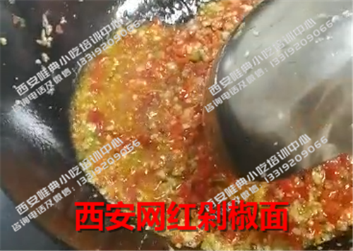 剁椒面加盟总店