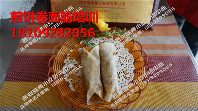 煎饼卷面筋培训