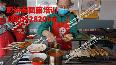 煎饼卷面筋培训