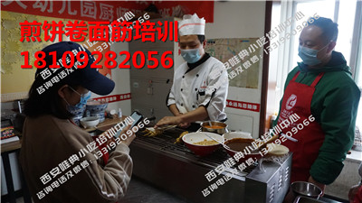 煎饼卷面筋培训