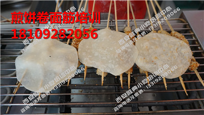 煎饼卷面筋培训