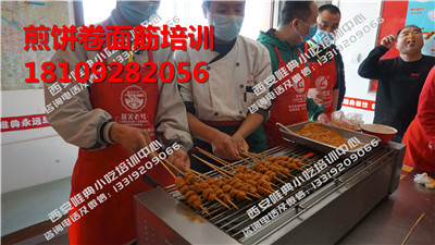 煎饼卷面筋培训