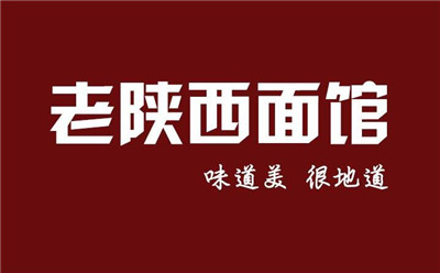 怎么开面馆？怎么开好面馆？