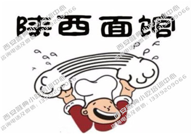 怎么开面馆