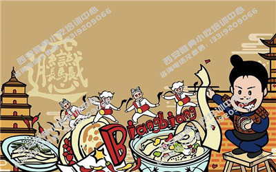 怎么开陕西面馆