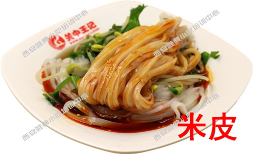 怎么开一家肉夹馍店