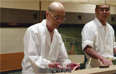 寿司之神，纪录片.jpg