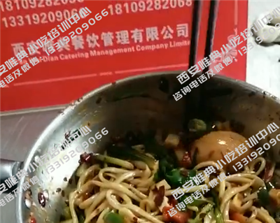 剁椒面加盟总店