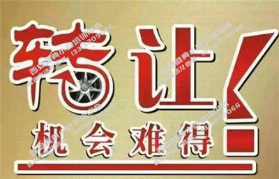 开一个面馆要多少钱