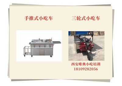 剁椒面需要什么设备