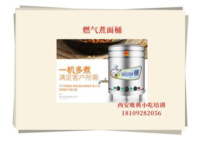 剁椒面需要什么设备