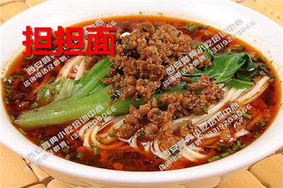 担担面