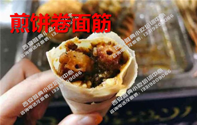 煎饼卷面筋