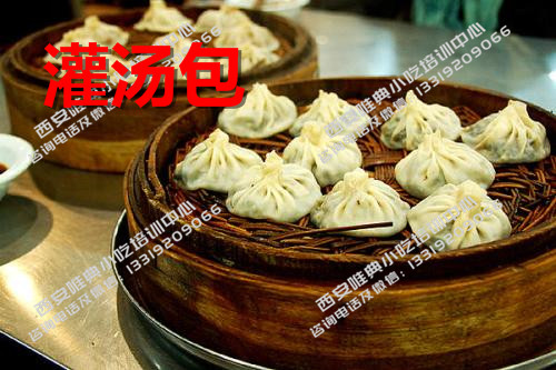 灌汤包.jpg