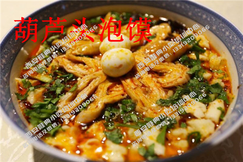 葫芦头泡馍.jpg
