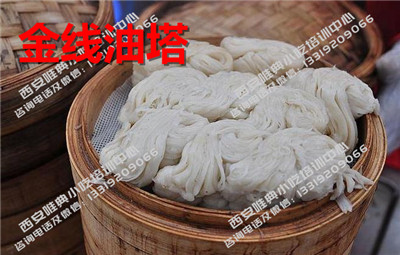 金线油塔.jpg