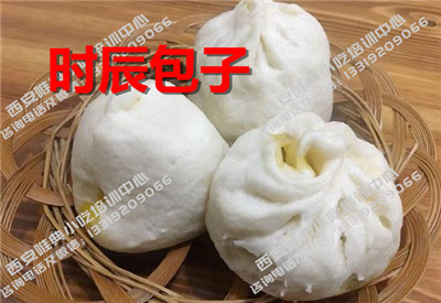 时辰包子