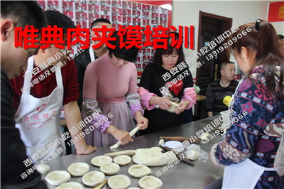 在哪学肉夹馍
