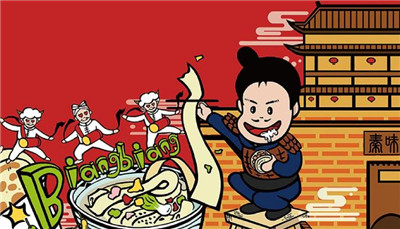 怎么开一家剁椒面馆？新手怎么开面馆？