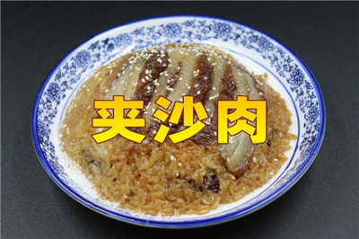 唯典小吃创业云课堂新上线项目《陕西八大碗-夹沙肉》